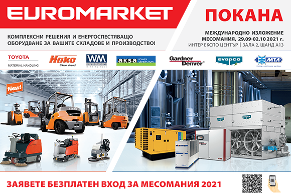 Euromarket 